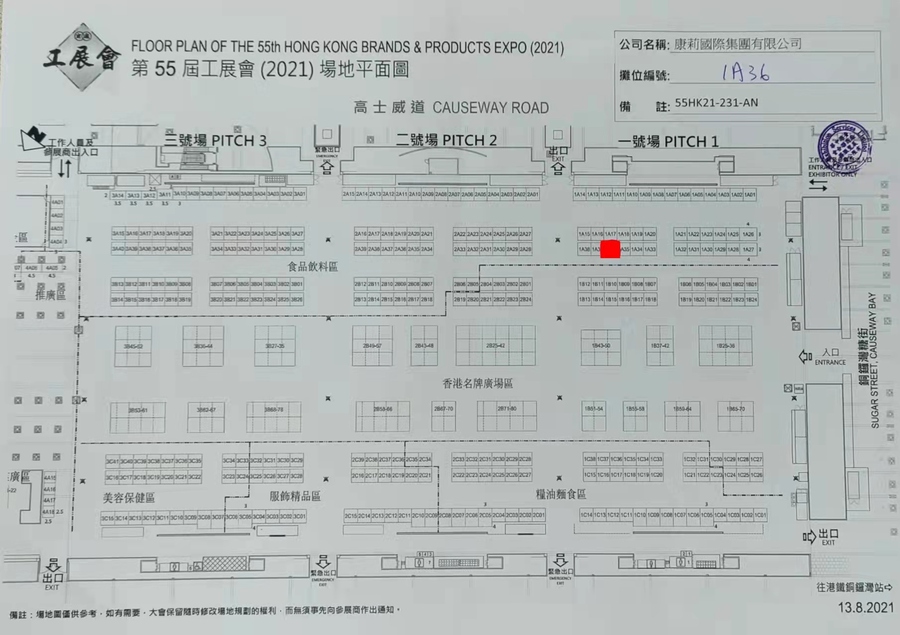 微信图片_20211123094941.jpg