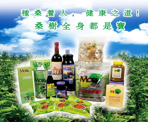 康莉產品全图.jpg