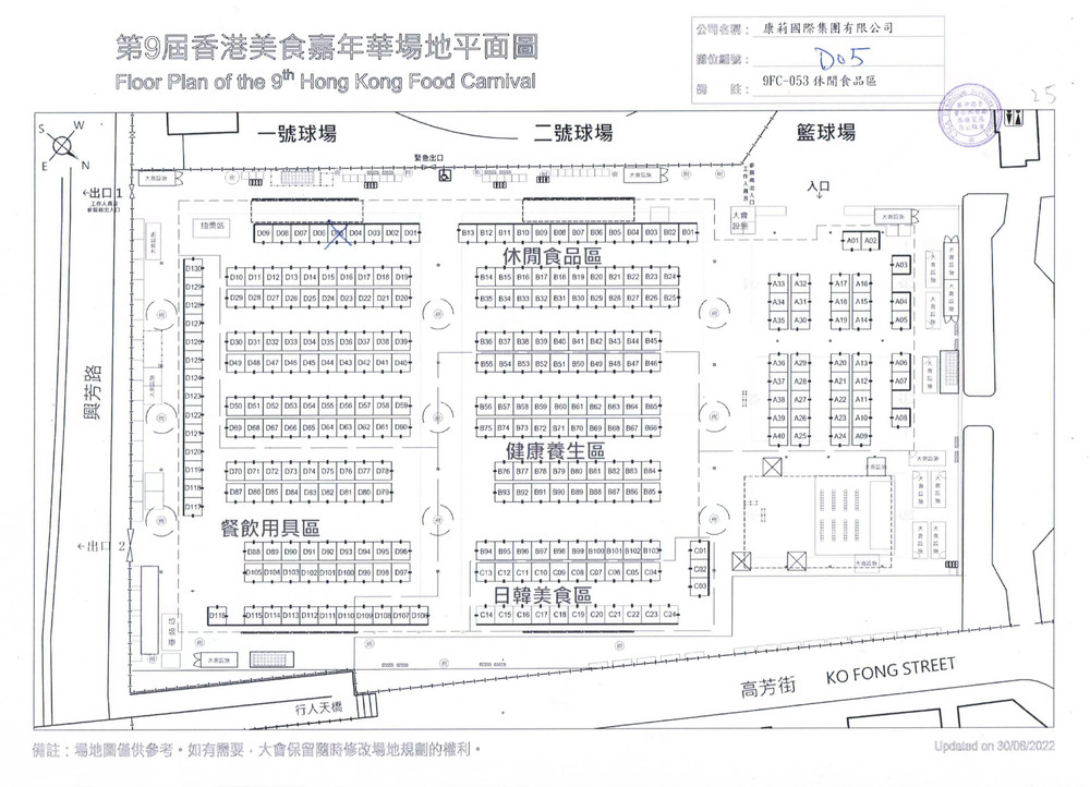 微信图片_20221022094305.jpg