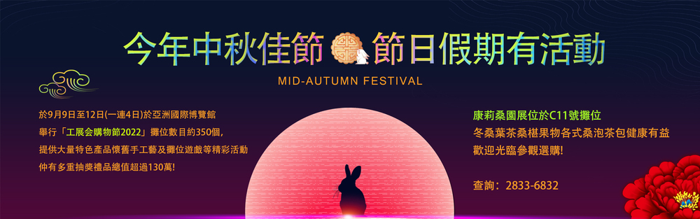 康莉-中秋节.jpg