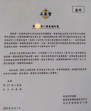 文章附图